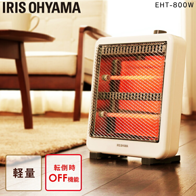 楽天市場】[最大2,000円OFF☆ﾌﾗｯｼｭｸｰﾎﾟﾝ] 電気ストーブ ストーブ