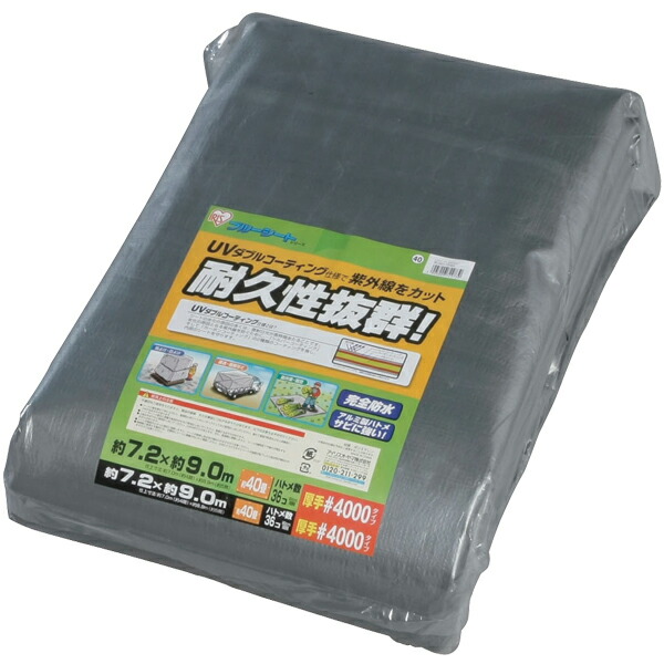 ?百貨店大売り出し?