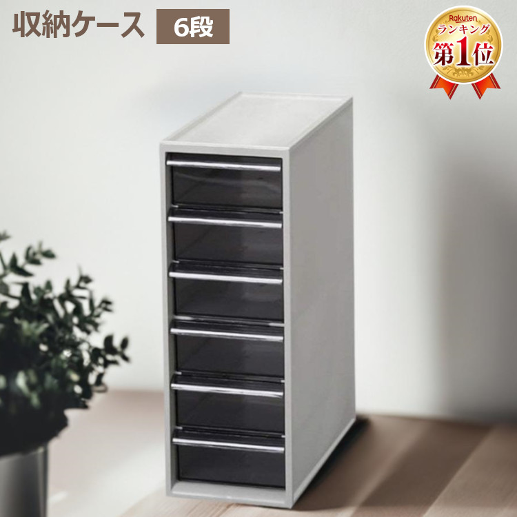 楽天市場】【3％OFFクーポン☆〜4/23 9時59分】書類ケース A4 13