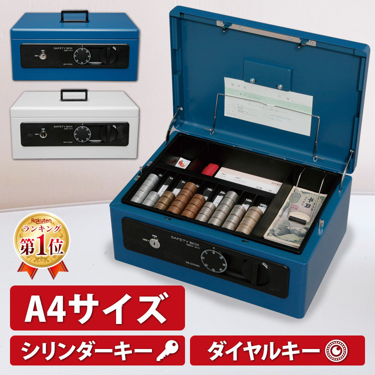 コクヨ 手提げ金庫(テンキー付き)B5 ライトグレー CB-T12M 未使用品 Amazon | コクヨ 手提げ金庫 テンキー付 グレー B5 CB-T12M