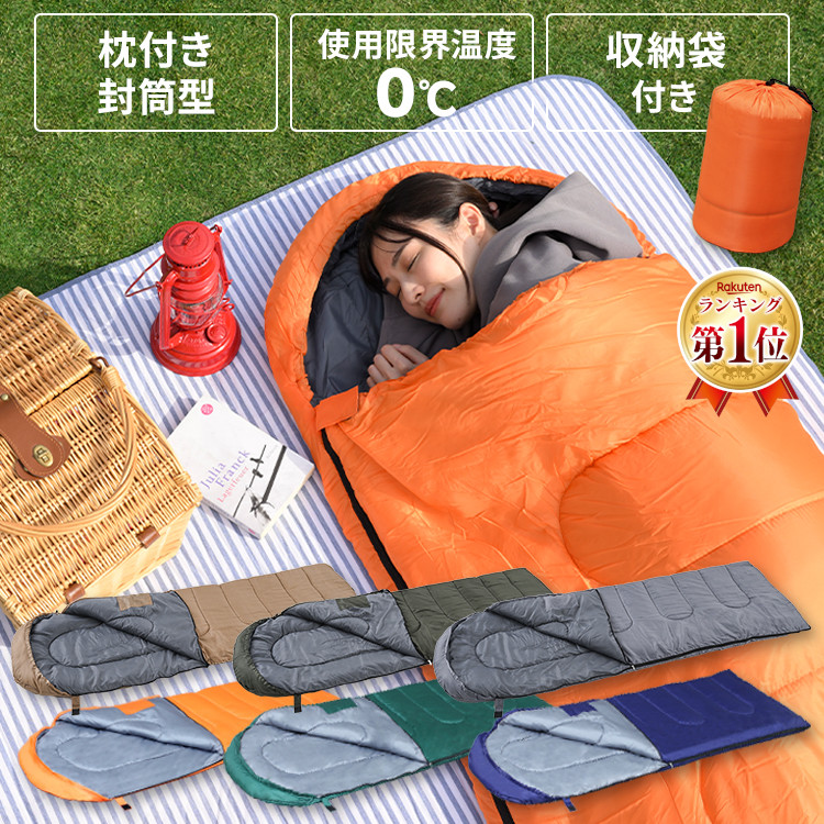 アウトドア寝具 yuu sleepingbag_01.jpg