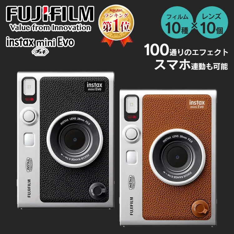 楽天市場】チェキ instax mini Evo Black ハイブリッド