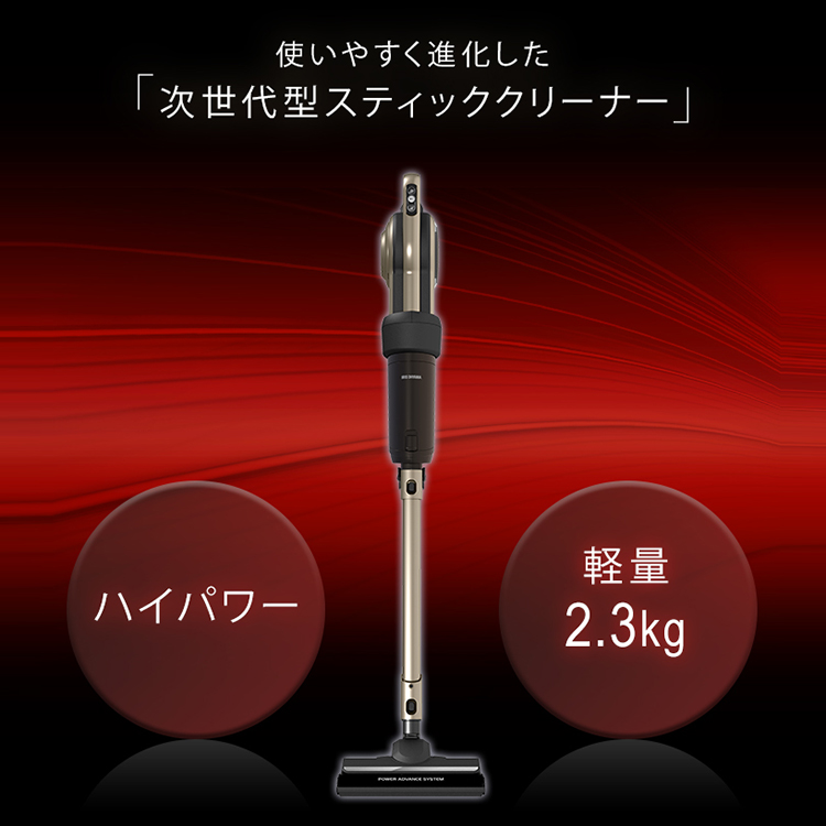 モップ付き 軽量 コード式 デスク キャニスティッククリーナー 掃除機 掃除機 2way スティッククリーナー 紙パック式 ハンディ 掃除 クリーナー スティッククリーナー スティック Kic Csp5 シャンパンゴールド オレンジ ほこり ハウスダスト ブラシ アイリスオーヤマ