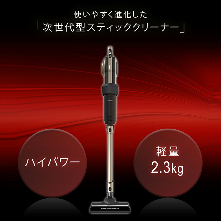モップ付き 軽量 コード式 デスク キャニスティッククリーナー 掃除機 掃除機 2way スティッククリーナー 紙パック式 ハンディ 掃除 クリーナー スティッククリーナー スティック Kic Csp5 シャンパンゴールド オレンジ ほこり ハウスダスト ブラシ アイリスオーヤマ モップ付き 軽量 コード式 デスク キャニスティッククリーナー 掃除機 掃除機 2way スティッククリーナー 紙パック式 ハンディ 掃除 クリーナー スティッククリーナー スティック Kic Csp5 シャンパンゴールド オレンジ ほこり ハウスダスト ブラシ アイリスオーヤマ