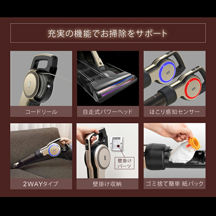 モップ付き 軽量 コード式 デスク キャニスティッククリーナー 掃除機 掃除機 2way スティッククリーナー 紙パック式 ハンディ 掃除 クリーナー スティッククリーナー スティック Kic Csp5 シャンパンゴールド オレンジ ほこり ハウスダスト ブラシ アイリスオーヤマ モップ付き 軽量 コード式 デスク キャニスティッククリーナー 掃除機 掃除機 2way スティッククリーナー 紙パック式 ハンディ 掃除 クリーナー スティッククリーナー スティック Kic Csp5 シャンパンゴールド オレンジ ほこり ハウスダスト ブラシ アイリスオーヤマ