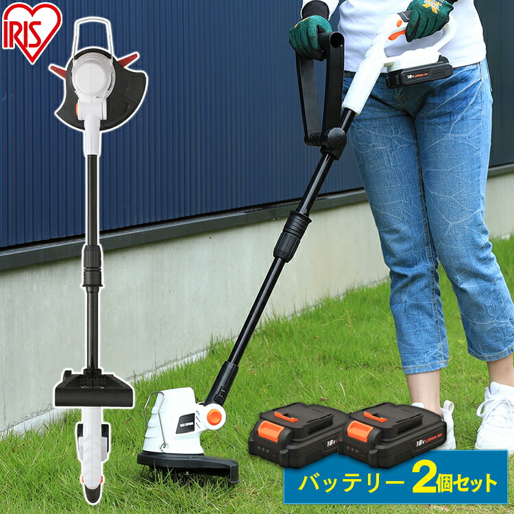 草刈機 充電式 18V JGT230充電式グラストリマー グラストリマー 草刈り機 刈払機 電動 交換刃10本付属 樹脂ブレード 軽量 ゴーグル付き 庭 雑草 除草 女性でも安全 園芸機械 庭 園芸 お手入れ メンテナンス アイリスオーヤマ
