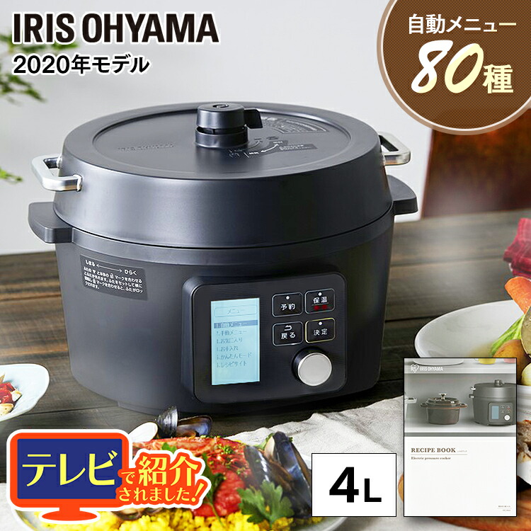 ?百貨店大売り出し?