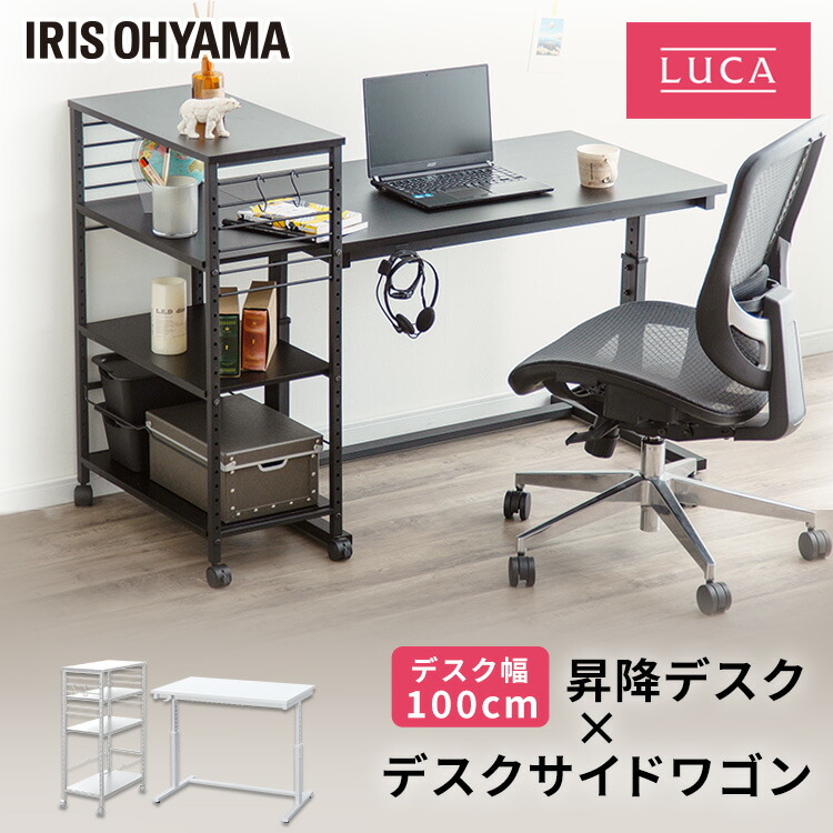 Bauhutte バウヒュッテPCデスク 昇降式 幅100×奥行き60㎝ Amazon.co.jp: Bauhutte( バウヒュッテ ) ゲーミングデスク 昇降