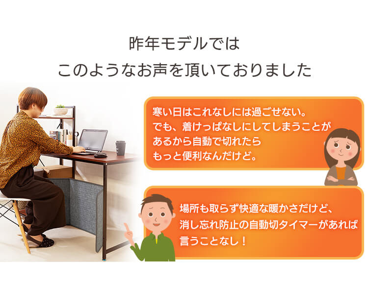楽天市場 パネルヒーター デスク デスクパネルヒーター送料無料 アイリスオーヤマ デスクヒーター 足元ヒーター 足元 ヒーター デスク下 足元暖房 暖房器具 暖房 フットヒーター コンパクト 足元 あったかグッズ オフィス 寒さ対策 小型ヒーター 冷え対策 テレワーク