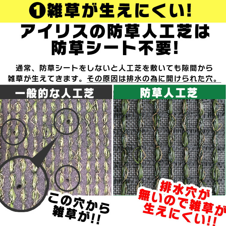驚きの値段新品 人工芝ロール2m 10m 芝丈30mm Rp 国産リアル人工芝防草人工芝防草雑草対策雑草防止国産人工芝人工芝生 人工芝マット芝生マット 驚きの値段新品 人工芝ロール2m 10m 芝丈30mm Rp 国産リアル人工芝防草人工芝防草雑草対策雑草防止国産人工芝人工芝生 人工芝マット芝生マット