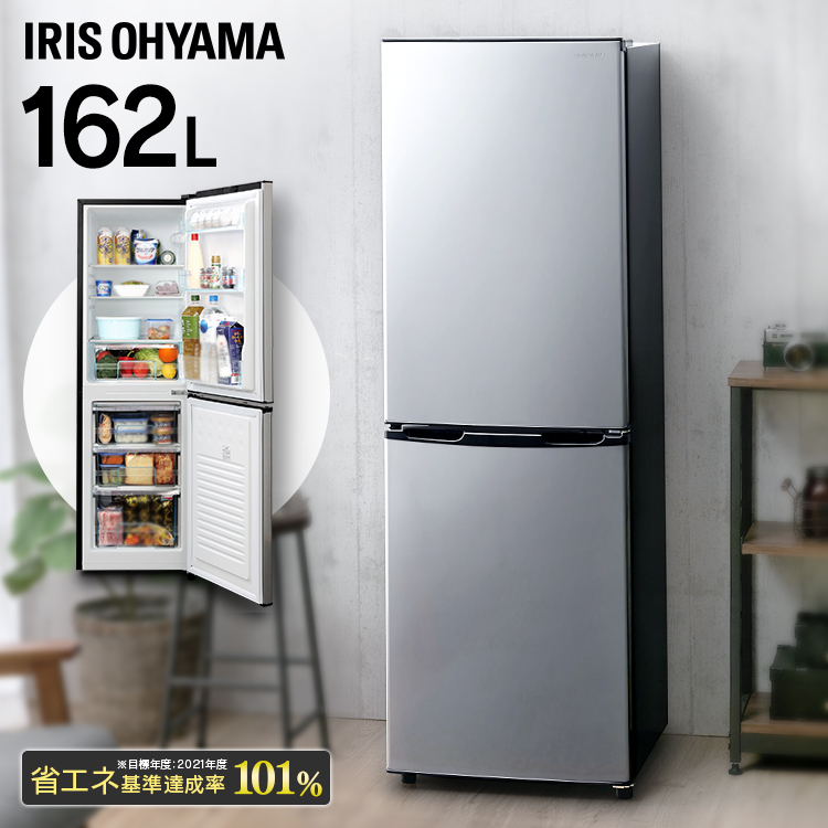 正規認証品!新規格 最安挑戦 冷蔵庫 小型 ひとり暮らし ノンフロン冷凍