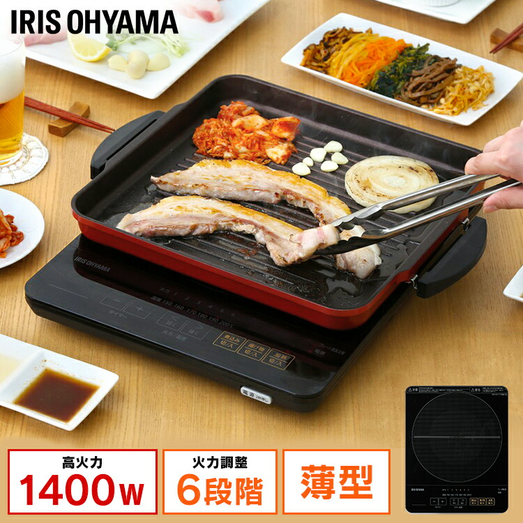 薄型ihコンロ Ihc T43 B 家電 ブラック送料無料 Ihコンロ 電気 Ihクッキングヒーター Ih調理 調理 クッキング 電気コンロ キッチン家電 家電 台所 食卓 一人暮らし 安全 料理 加熱 食事 火力 鍋 ブラック 電気 テーブル 卓上 アイリスオーヤマ オフィス文具堂ihコンロ Ih 薄型ihコンロ Ihc T43 B 家電 ブラック送料無料 Ihコンロ 電気 Ihクッキングヒーター Ih調理 調理 クッキング 電気コンロ キッチン家電 家電 台所 食卓 一人暮らし 安全 料理 加熱 食事 火力 鍋 ブラック 電気 テーブル 卓上 アイリスオーヤマ オフィス文具堂ihコンロ Ih