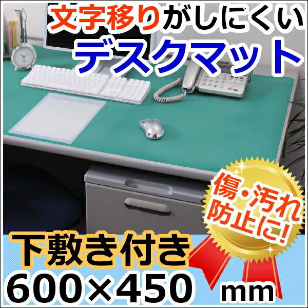 市場】デスクマット 透明 139×69cm DMT-1369PZ送料無料 おしゃれ クリア クリアデスクマット 学習机 机 マット 子ども 女の子 男の子 勉強机 透明マット クリアマット デスク用品 事務用品 オフィス 会社 傷防止マット 汚れ防止 テレワーク 在宅ワーク アイリス ... 市場】デスクマット 透明 139×69cm DMT-1369PZ送料無料 おしゃれ クリア クリアデスクマット 学習机 机 マット 子ども 女の子 男の子 勉強机 透明マット クリアマット デスク用品 事務用品 オフィス 会社 傷防止マット 汚れ防止 テレワーク 在宅ワーク アイリス ...