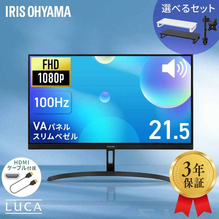 楽天市場】【ポイント5倍☆10/25〜11/3】モニター iiyama