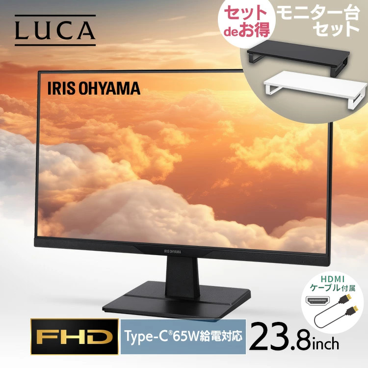 楽天市場】【エントリーで最大100%ポイントバック】 液晶モニター 23.8