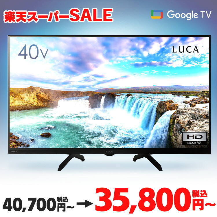 ?百貨店大売り出し?