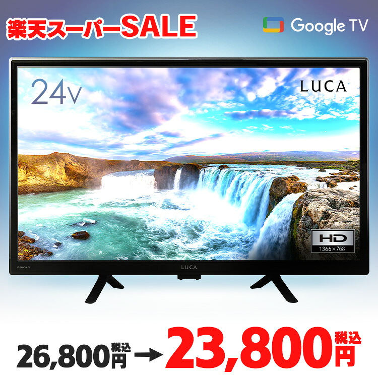 ?百貨店大売り出し?
