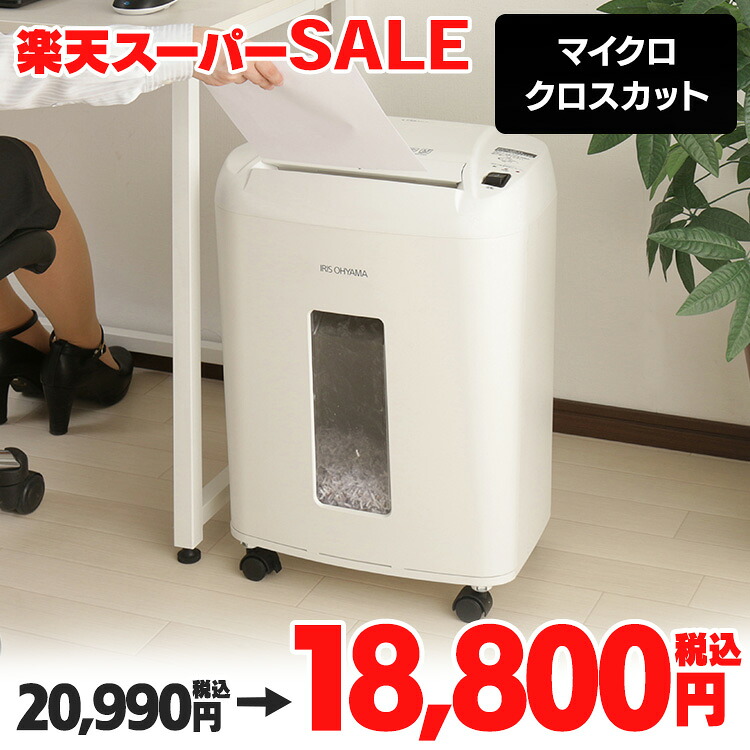 ?百貨店大売り出し?