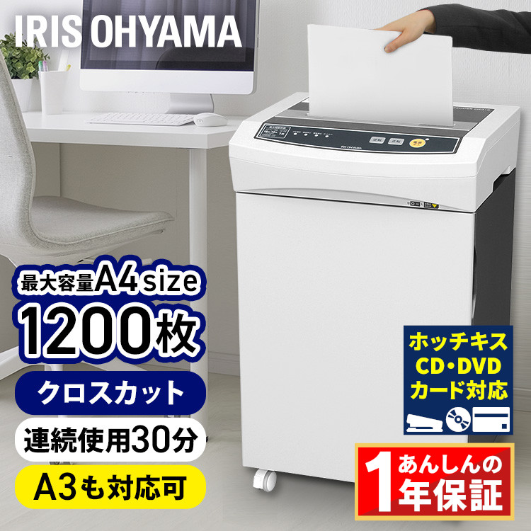 楽天市場】《送料無料》明光商会 MSシュレッダー MSQ-73CM ハイ