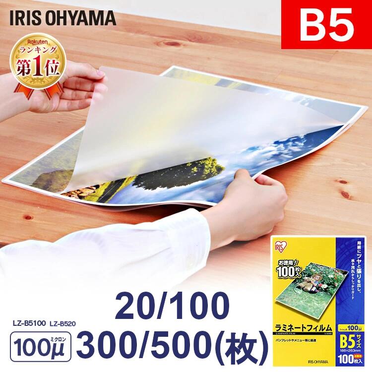 ラビページ Amazon.co.jp: マックス ビーポップ ラミネートリボンカセット 55m SL