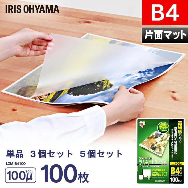 ?百貨店大売り出し?