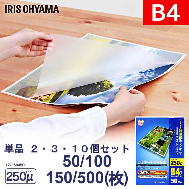 楽天市場】【ポイント3倍☆11/20 20:00-11/27 9:59】ラミネート