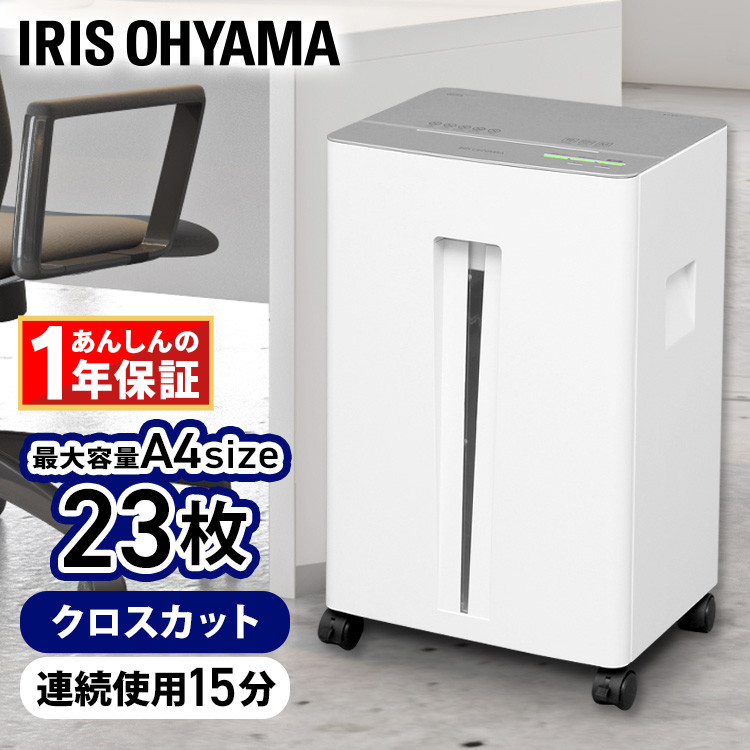 楽天市場】＼ポイント5倍／ ナカバヤシ パーソナルシュレッダー526