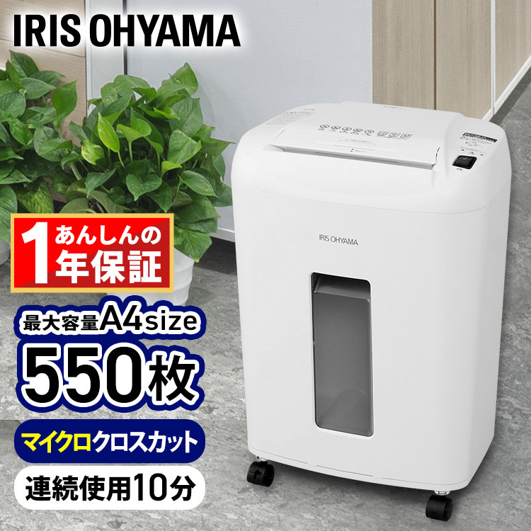 楽天市場】《 アコ・ブランズ 》 シュレッダー GBC クロスカット