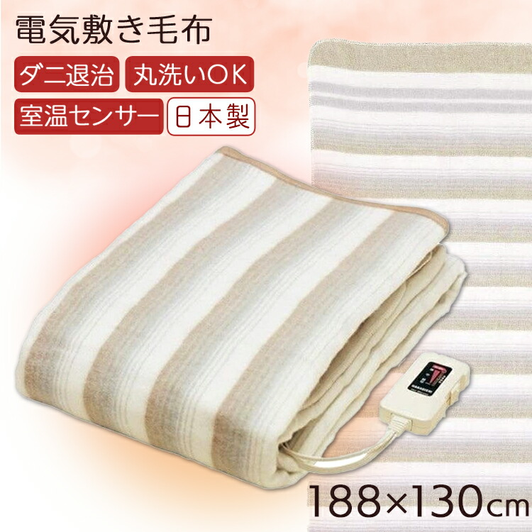 楽天市場】【選ぶ景品付き】 シィーネット フランネル電気掛敷毛布