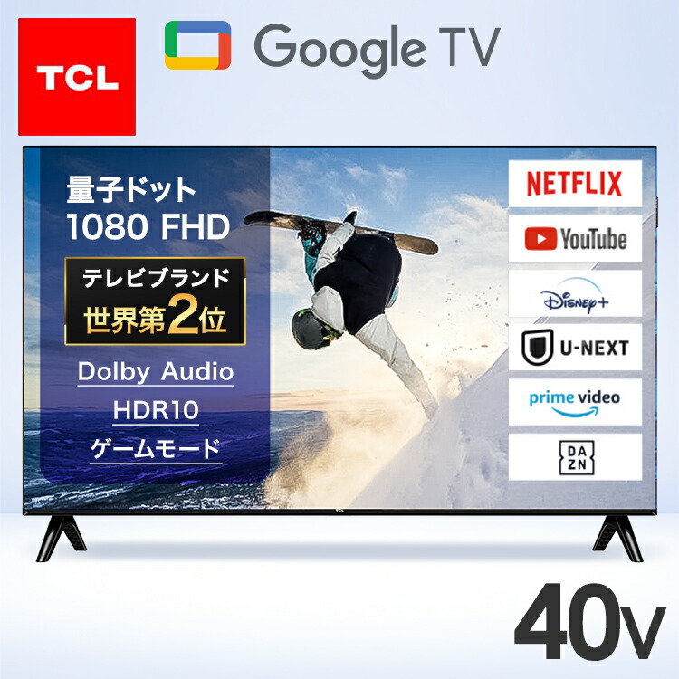 楽天市場】三菱電機 4K液晶テレビ LCD-A40XS1000 40.0インチ 新4K衛星