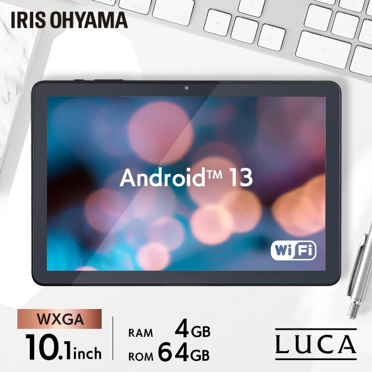 アイリスオーヤマ タブレット LUCA TE101 Android10 タブレット TE101N|LUCA|アイリスオーヤマ