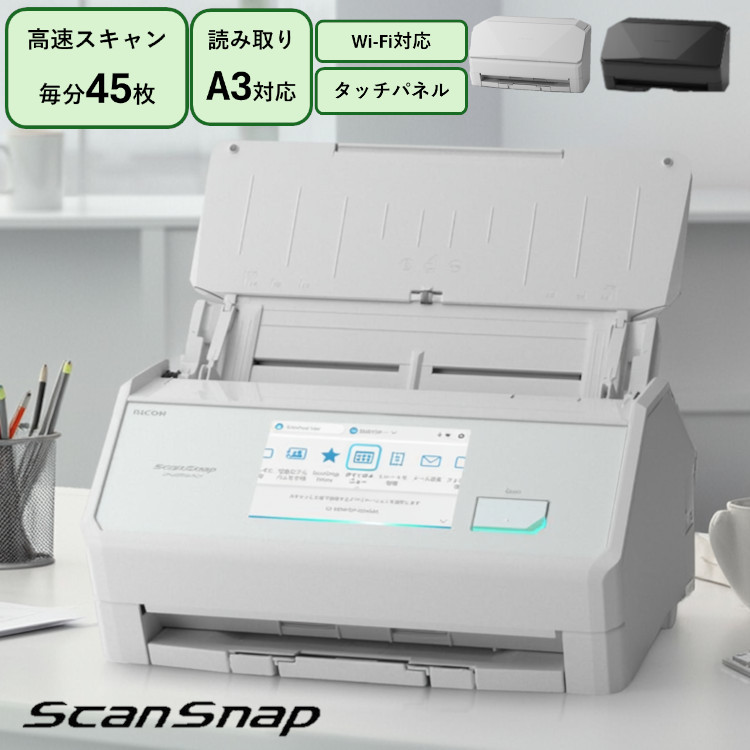 楽天市場】富士通 ScanSnap iX500 (FI-IX500SE) Sansan Edition