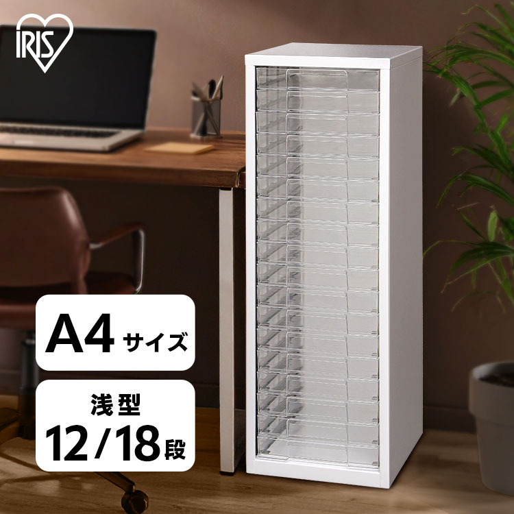 楽天市場】書類ケース A4 15段 レターケース 引き出し スチールフロア