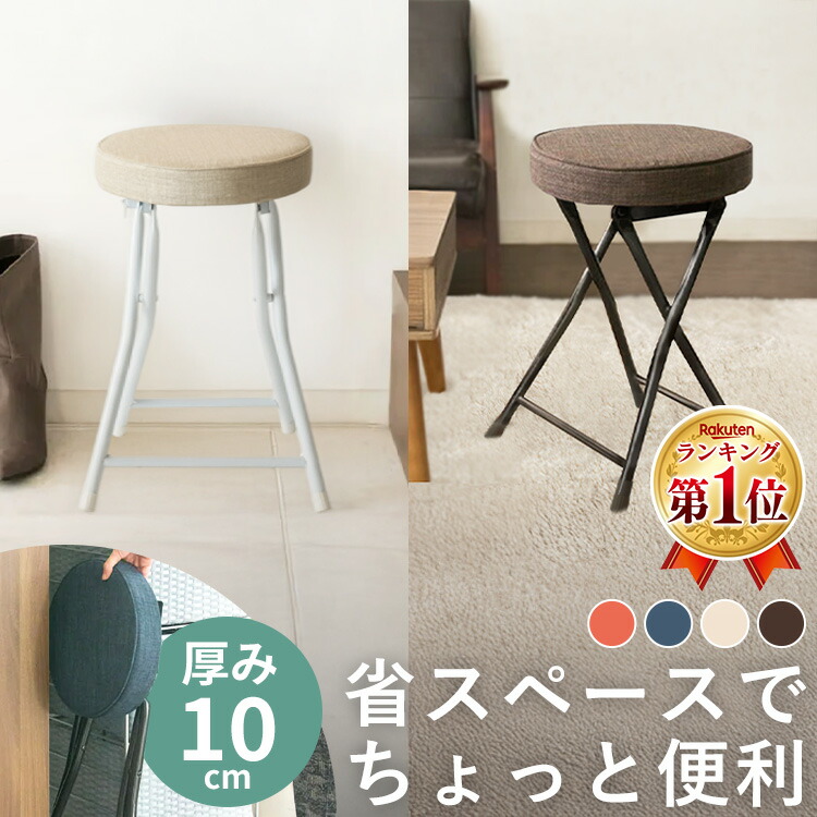 楽天市場】スツール 木製 おしゃれ木製スツール ファブリック ウッド