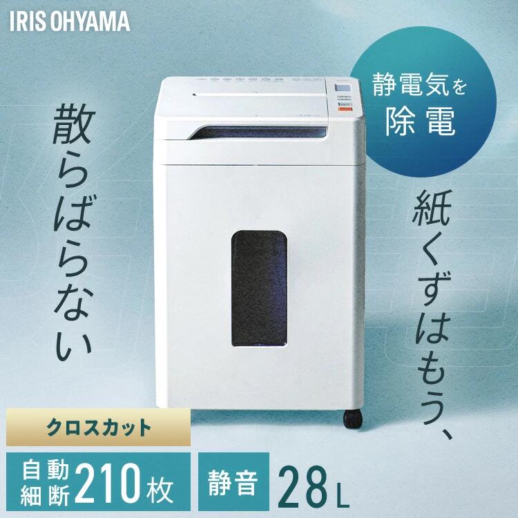 楽天市場】Gulcircleシュレッダー電動家庭用静音:業務用マイクロカット