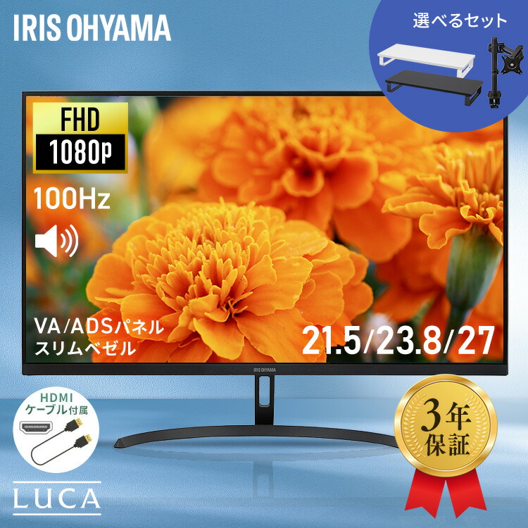 楽天市場】【送料無料】PHILIPS 21.5型ワイド液晶ディスプレイ