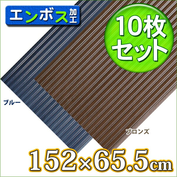 【10枚セット】波板NIPC-507HEブルー・ブロンズアイリスオーヤマ｜文具堂