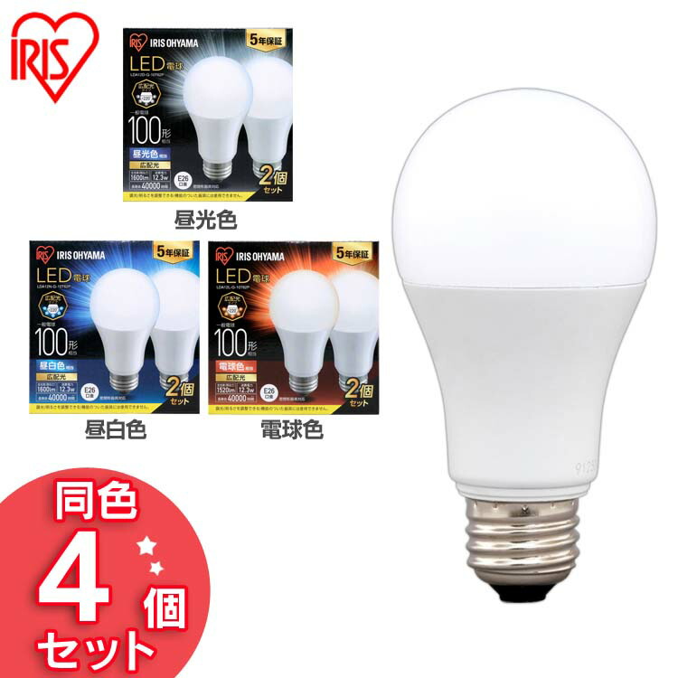 楽天市場】LED電球 E26 広配光タイプ ボール電球 100W形相当 LDG12N-G