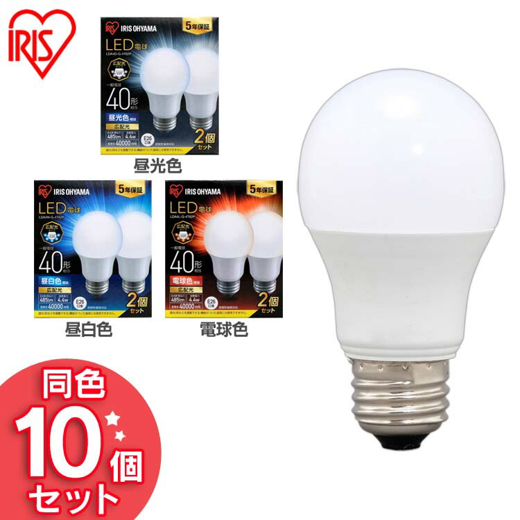 楽天市場】LED電球 E26 広配光 60W形相当LED電球 E26口金 LEDライト 