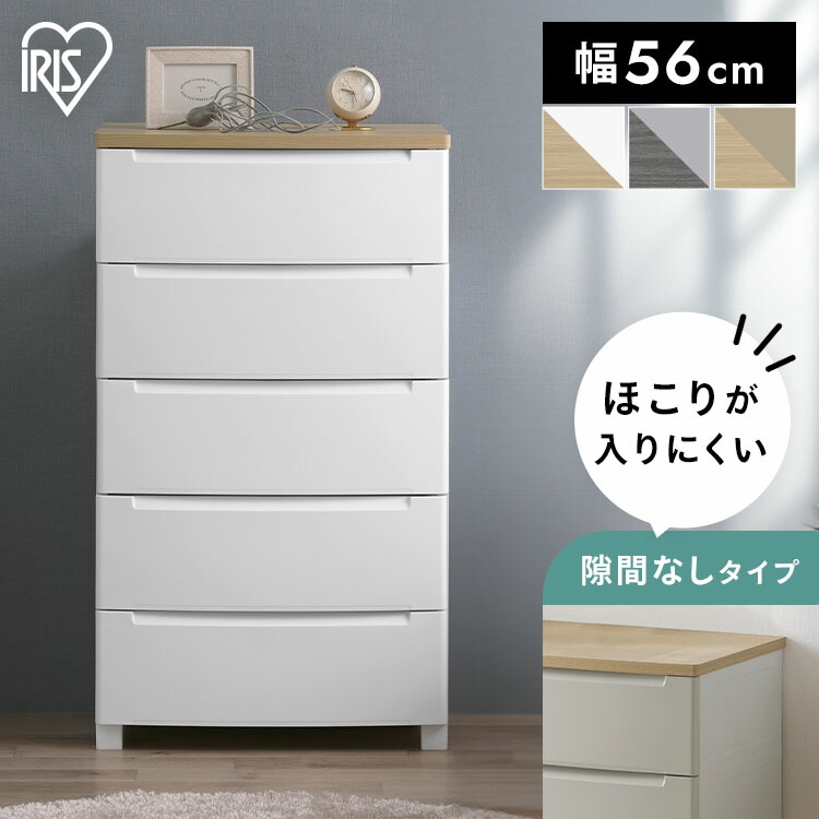 westelm チェスト　洋服タンス imgrc0275968121.jpg