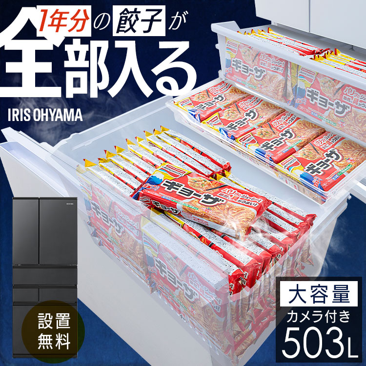 339 冷蔵庫 シャープ 500ℓ級 フレンチドア 設置無料 大型 安い 白
