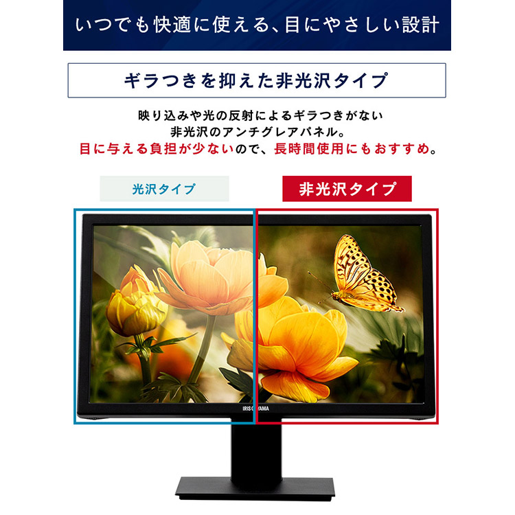 管する 展観 19 5形態 液晶ディスプレイ 19 5in Rld 19ah B 黒奴送料無料 モニター 液晶モニター 液晶 ディスプレイ 19 5インチ 較 イラスト キネマ ハナショウブオーヤマ Cannes Encheres Com