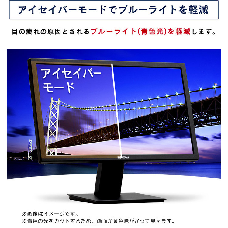 管する 展観 19 5形態 液晶ディスプレイ 19 5in Rld 19ah B 黒奴送料無料 モニター 液晶モニター 液晶 ディスプレイ 19 5インチ 較 イラスト キネマ ハナショウブオーヤマ Cannes Encheres Com