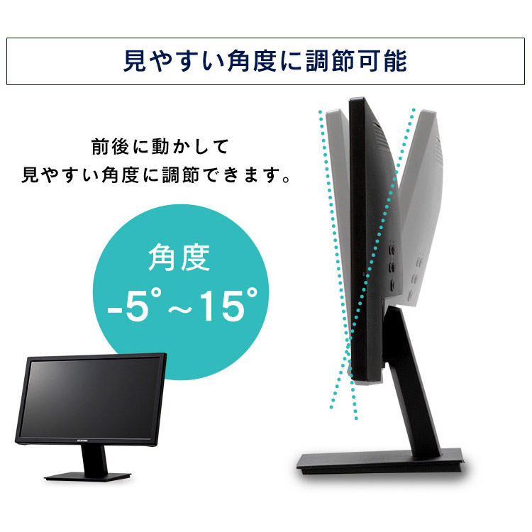 管する 展観 19 5形態 液晶ディスプレイ 19 5in Rld 19ah B 黒奴送料無料 モニター 液晶モニター 液晶 ディスプレイ 19 5インチ 較 イラスト キネマ ハナショウブオーヤマ Cannes Encheres Com