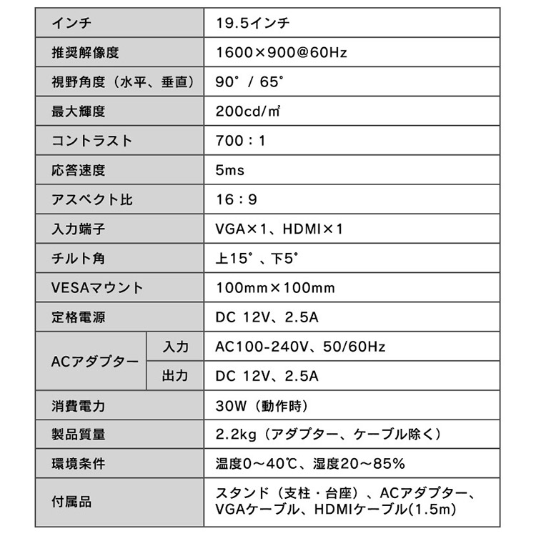 管する 展観 19 5形態 液晶ディスプレイ 19 5in Rld 19ah B 黒奴送料無料 モニター 液晶モニター 液晶 ディスプレイ 19 5インチ 較 イラスト キネマ ハナショウブオーヤマ Vned Org