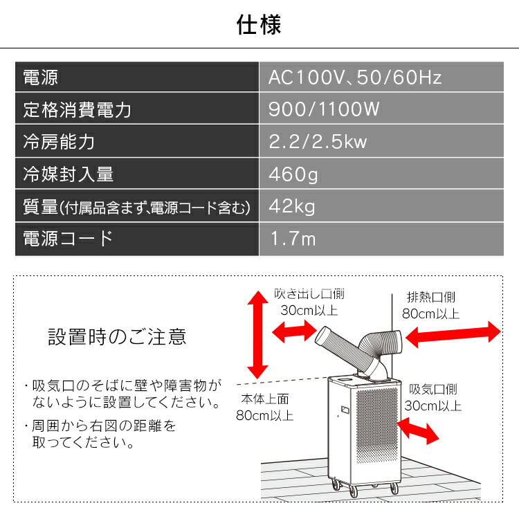 9日 P5倍 スポットクーラー 家庭用 アイリスオーヤマ 工事不要 スポットエアコン 6畳 移動式エアコン 排熱ダクト付き キャスター付き 置き型 ポータブル クーラー エアコン 除湿機 送風機 置き型 簡単操作 業務用 体育館 学校 倉庫 会社 工場 Isac 11 B Ocrmglobal Com