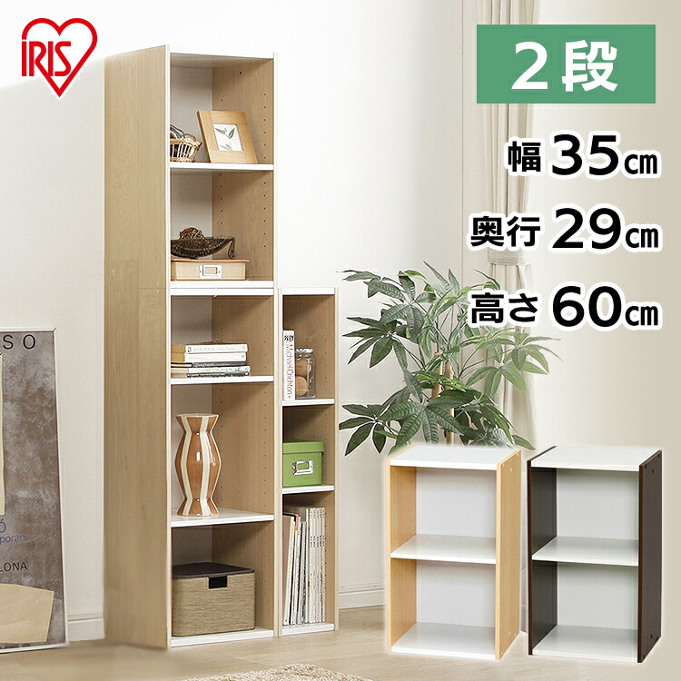 ☆【新品】組み合わせ本棚セット60WH☆(OUTLET) 259106.jpg
