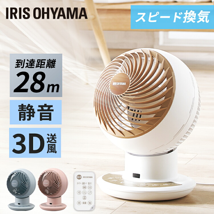 ?百貨店大売り出し?