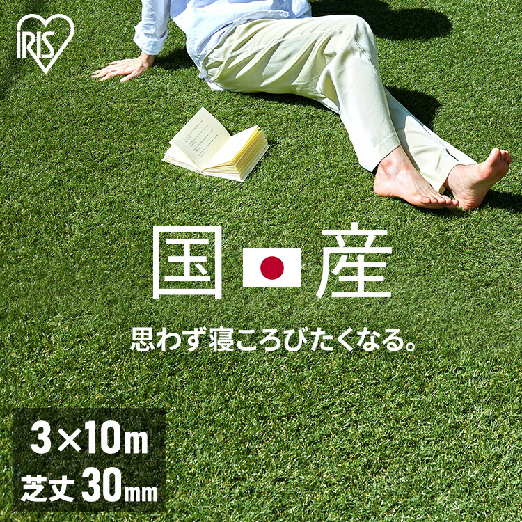 ?百貨店大売り出し?
