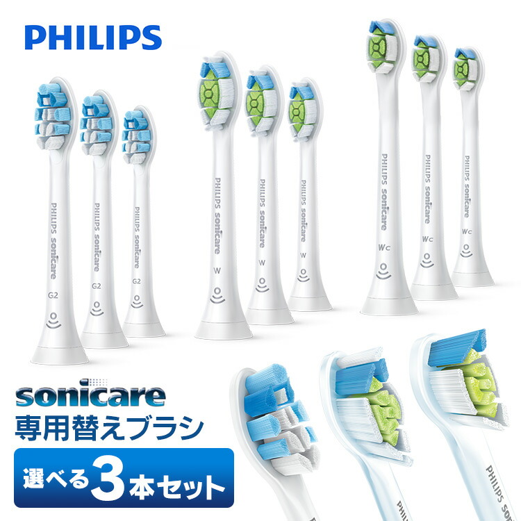 Philips Sonicare 電動歯ブラシ 本体 ホワイト（ブラシ無し） Amazon.co.jp: フィリップス 電動歯ブラシ ソニッケアー
